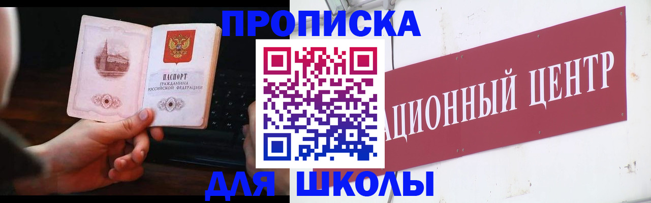 временная регистрация гарантия в Магадане